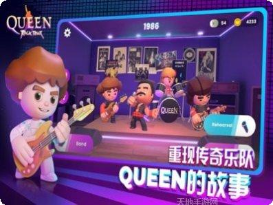 皇后乐队九游版下载