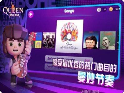 皇后乐队九游版攻略