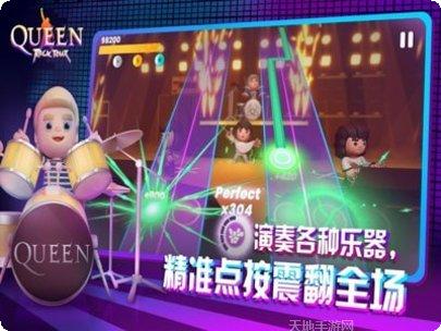 皇后乐队九游版激活码