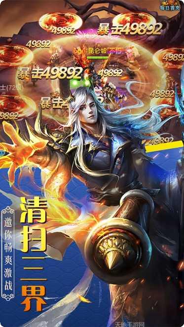 山海创世录gm版角色培养