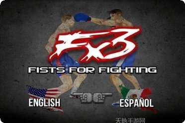 Fishnet Party最新版本