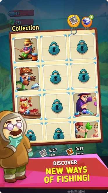 Fishnet Party玩法解析