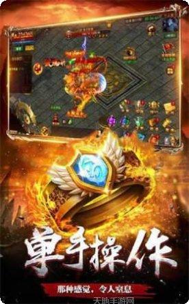 力量传奇神器版攻略