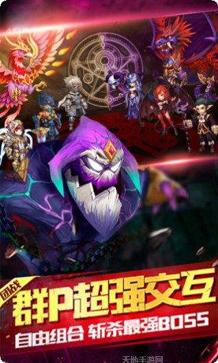 霸气英雄BT1钻商城版礼包