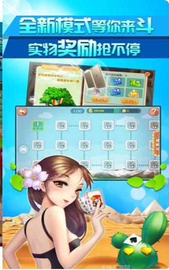 yy一元棋牌下载