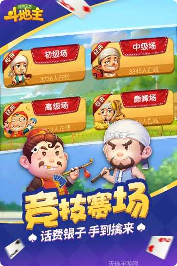 易发在线游戏攻略