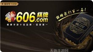 5633棋牌游戏下载