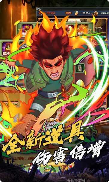 忍者跳跳总动员王者版攻略