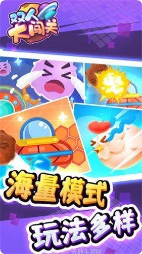 忍者跳跳总动员王者版玩法