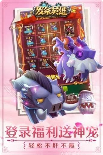 发条英雄角色推荐