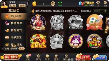 快络棋牌下载