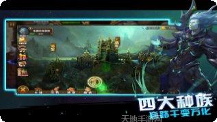 末日之刃BT真充无限送下载