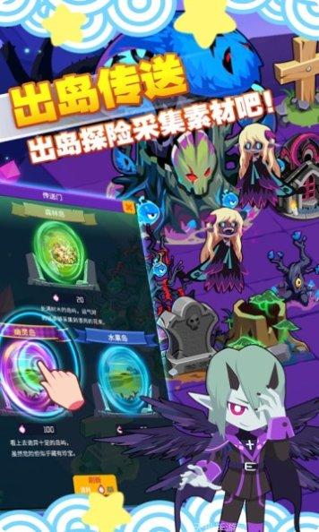 精灵森林冒险之旅