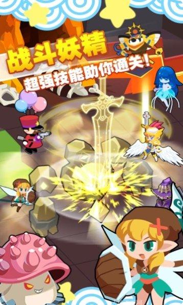 精灵森林神秘生物