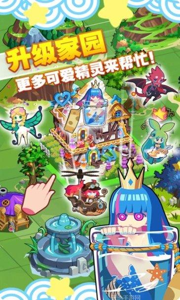 精灵森林攻略分享