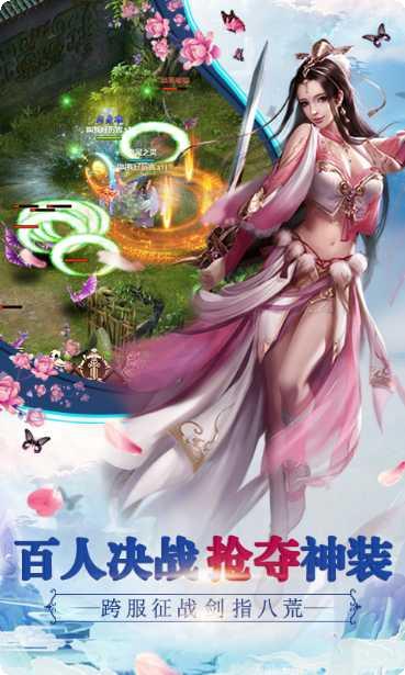 九界伏魔录最新版本