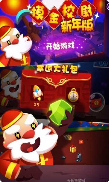 摸金校尉之古墓地宫冒险解谜