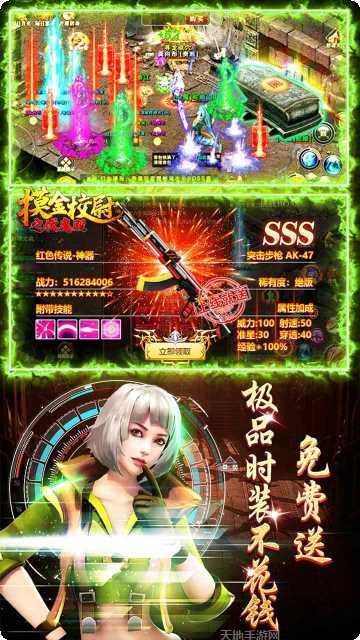 摸金校尉之古墓地宫机关破解