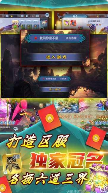 英雄之怒角色介绍