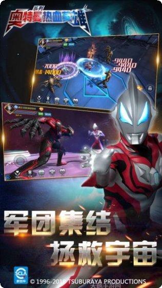 奥特曼热血机甲王攻略