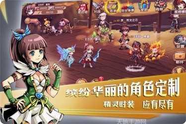 勇士法典九游版下载地址
