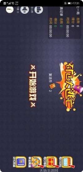 矿山大亨游戏攻略