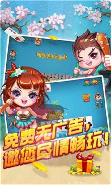 川南小闲麻将下载