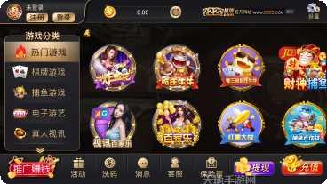 万利p31棋牌ios版