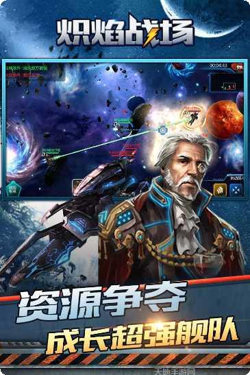 炽焰战场角色推荐
