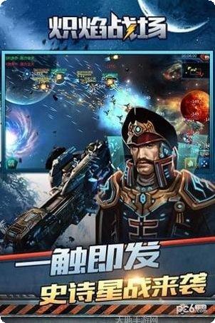 炽焰战场副本挑战