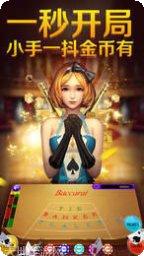 玉麒麟棋牌规则说明