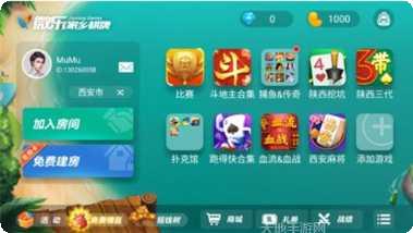 微乐棋牌好友组局