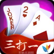 微乐棋牌比赛活动