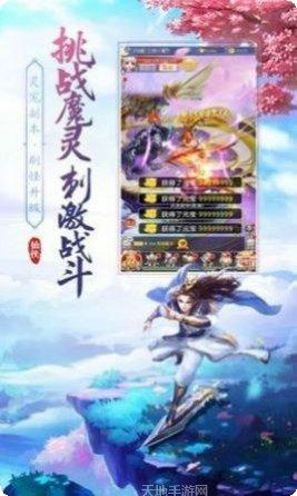 斗罗山海之墟下载