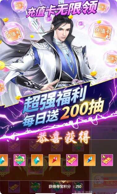 神界八荒角色推荐