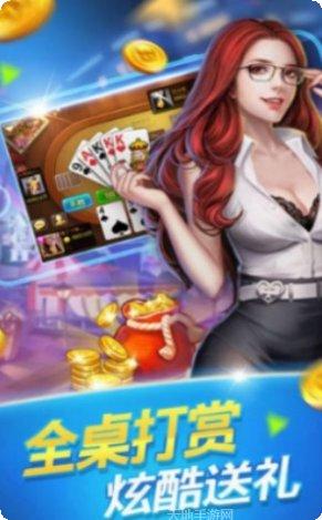 宏萤棋牌游戏下载