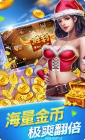 宏萤棋牌安卓版