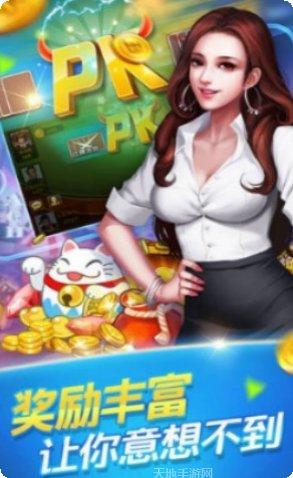 宏萤棋牌苹果版