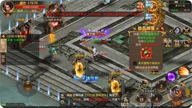 万人打金传奇下载