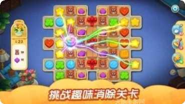 奇妙庄园游戏攻略