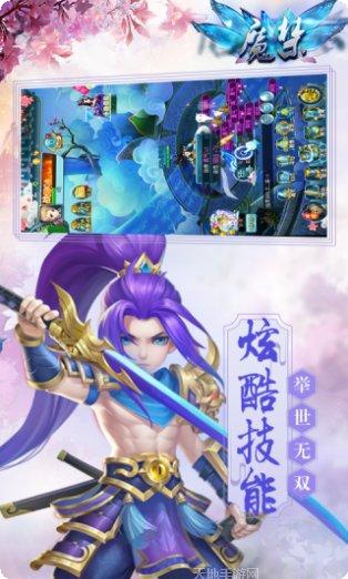 魔禁BT新手教程