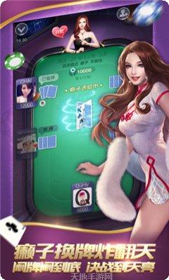 汉游天下游戏角色介绍