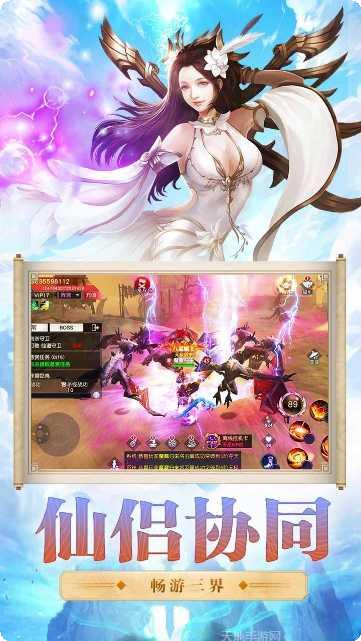 幻想圣域BT送6480元宝兑换码