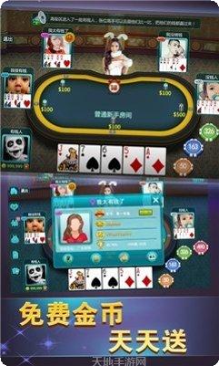 白菜棋牌好友约局