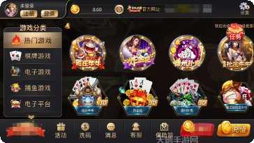 全民棋牌ios版