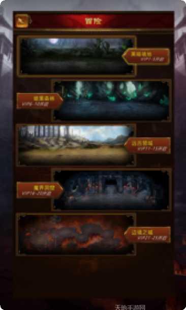 荣耀战神单职业攻略