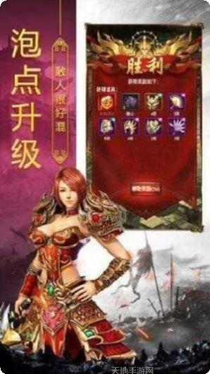 185热血合击互通版激活码