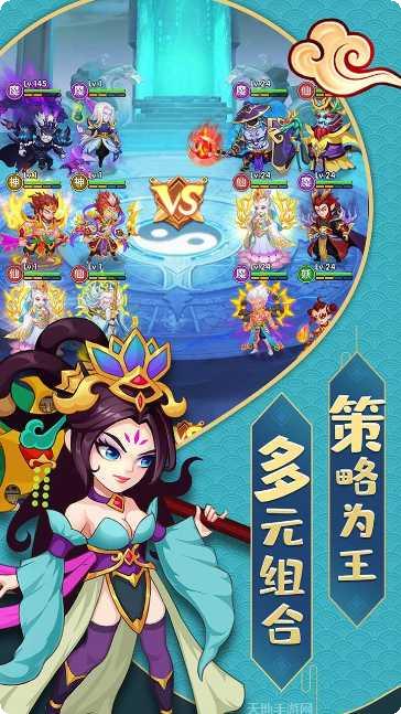 缘来是仙角色培养