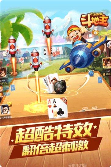 九棋棋牌更新内容