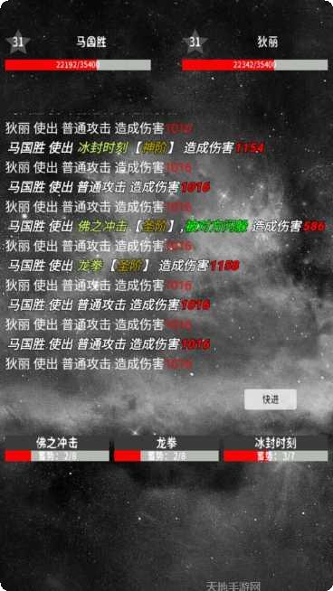 万界之巅游戏攻略